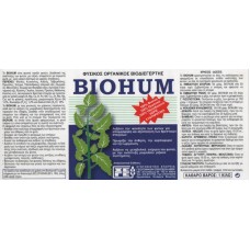 BIOHUM 1Kg