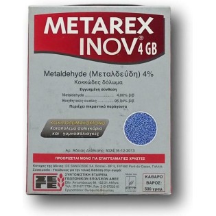 ΣΑΛΙΓΚΑΡΟΚΤΟΝΟ METAREX INOV 4GB 10Kg